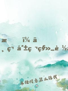 我，一笑就瞬移